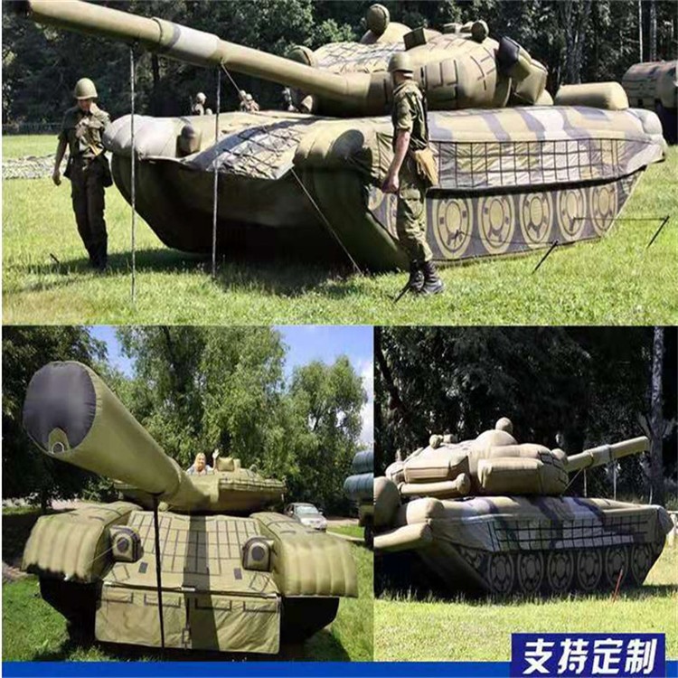松原充气军用坦克